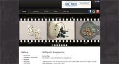 Desktop Screenshot of kosmo-gonia.gr